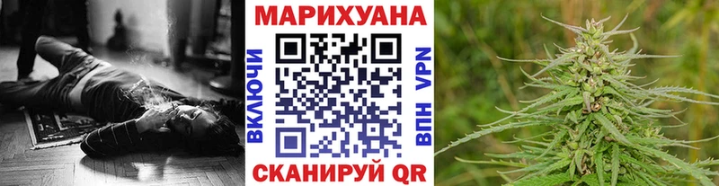 Купить закладку СОЛЬ  Псилоцибиновые грибы  Меф  Гашиш  COCAIN  Марихуана  Маркс