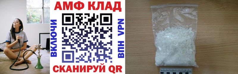 Купить где  Маркс  Amphetamine 98% 
