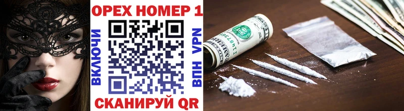 Cocaine 97%  Купить закладки  Маркс 