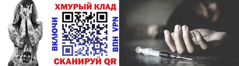 ГЕРОИН афганец  Купить где  Маркс 