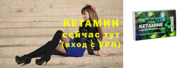 амфетамин Магадан
