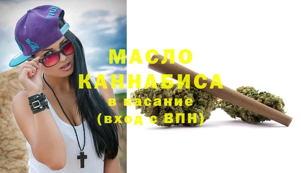 гидропоника Магас