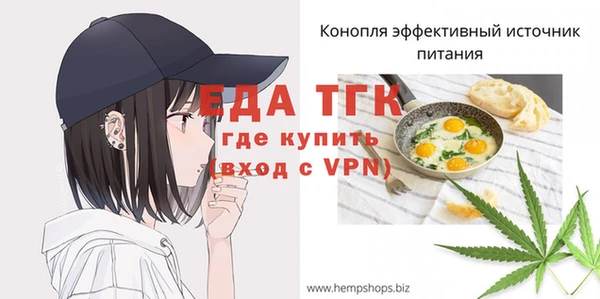 гидропоника Магас