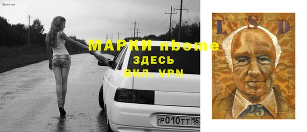 гидропоника Магас