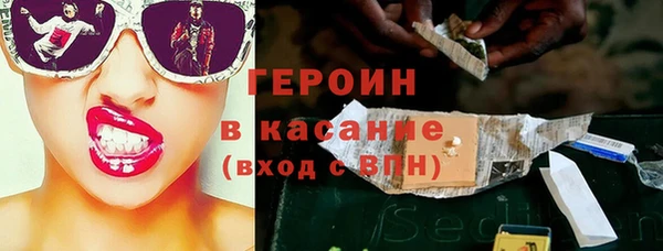 амфетамин Магадан
