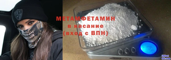 амфетамин Магадан