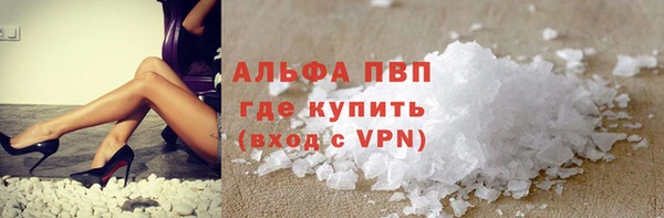 амфетамин Магадан