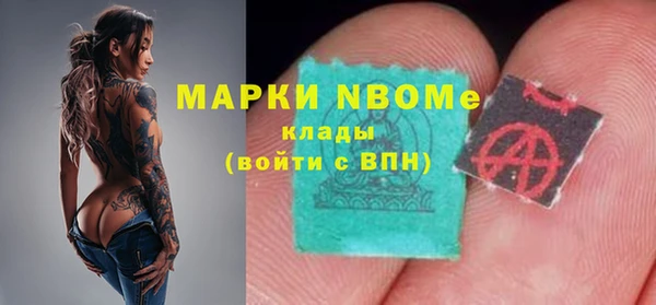амфетамин Магадан