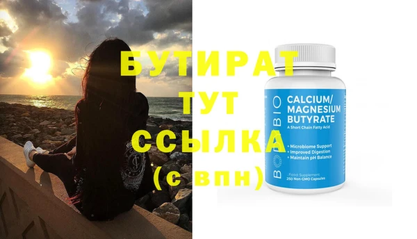 гидропоника Магас
