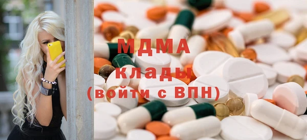гидропоника Магас
