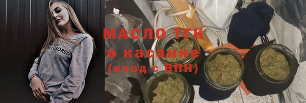 гидропоника Магас