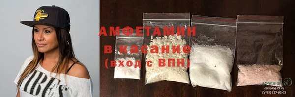 гидропоника Магас