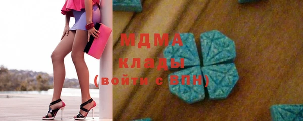 гидропоника Магас