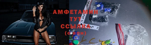 амфетамин Магадан
