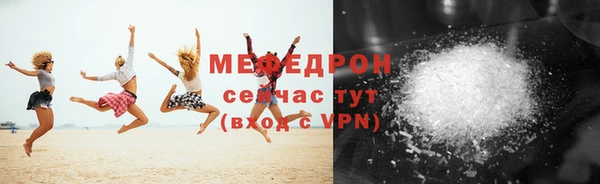 амфетамин Магадан