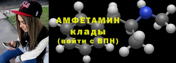 амфетамин Магадан