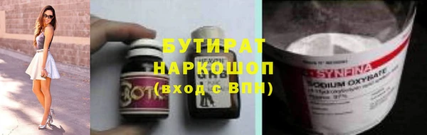 амфетамин Магадан