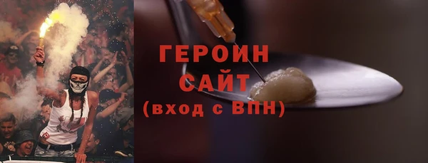 амфетамин Магадан