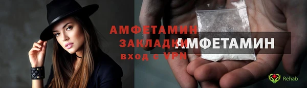 амфетамин Магадан