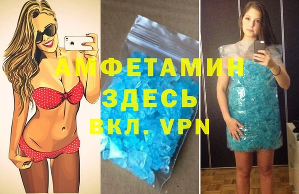 гидропоника Магас