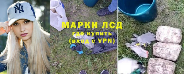 амфетамин Магадан