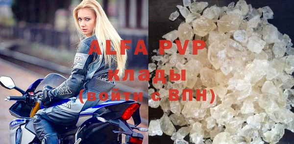 гидропоника Магас
