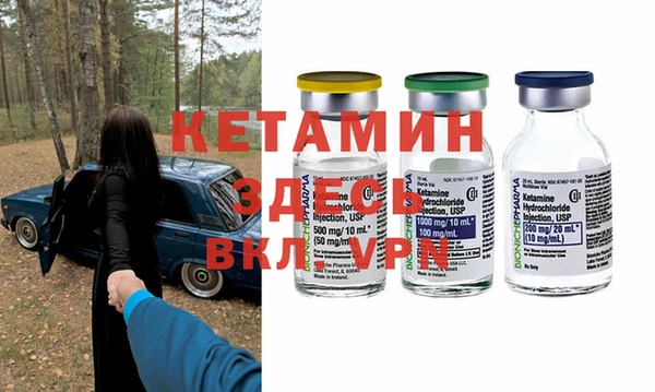 гидропоника Магас