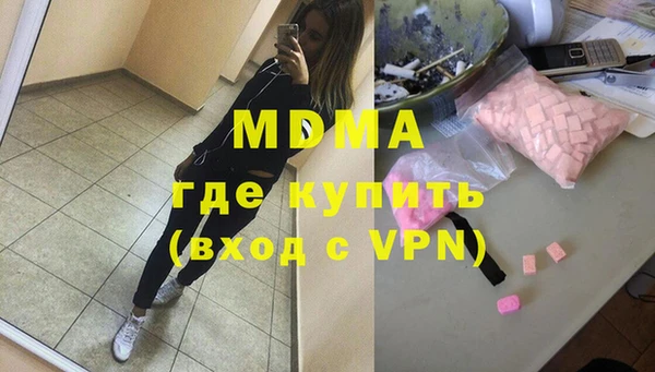 амфетамин Магадан