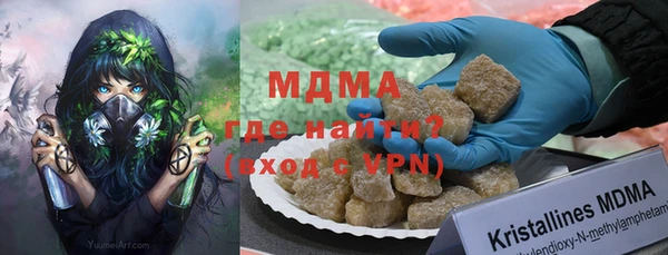 прущие крисы Медвежьегорск