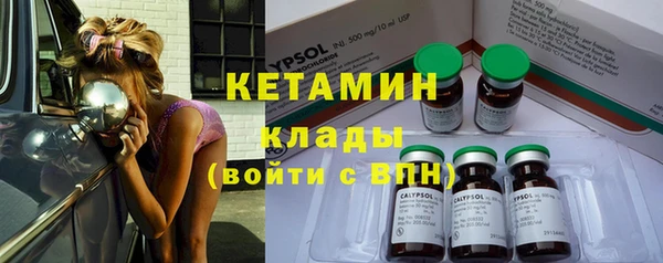 амфетамин Магадан
