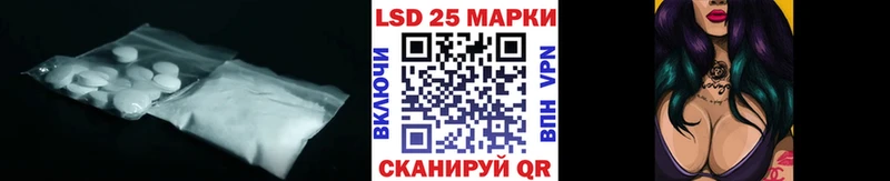 ЛСД экстази кислота  Купить  Маркс 