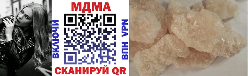 Купить  Маркс  МДМА кристаллы 
