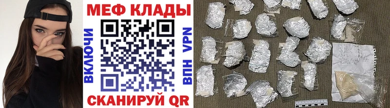 Купить  Маркс  МЕФ VHQ 
