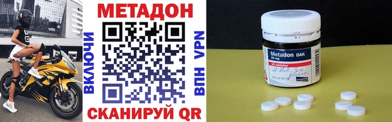 Купить где  Маркс  МЕТАДОН мёд 