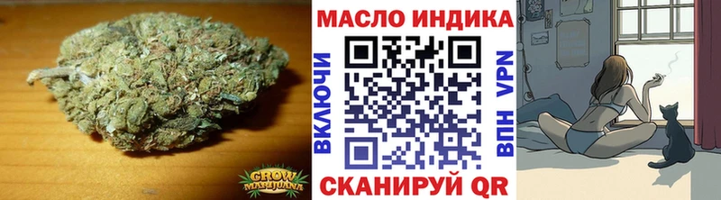ТГК гашишное масло  Купить закладки  Маркс 
